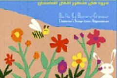 songbook_1