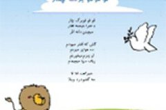 songbook_2