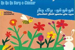 songbook_6